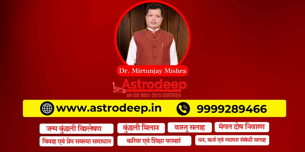 astrologer in gurgaon