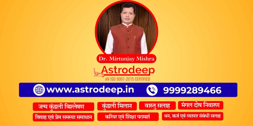 astrologer in gurgaon